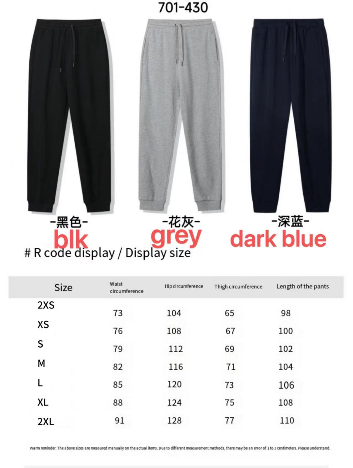 FleeceJoggers